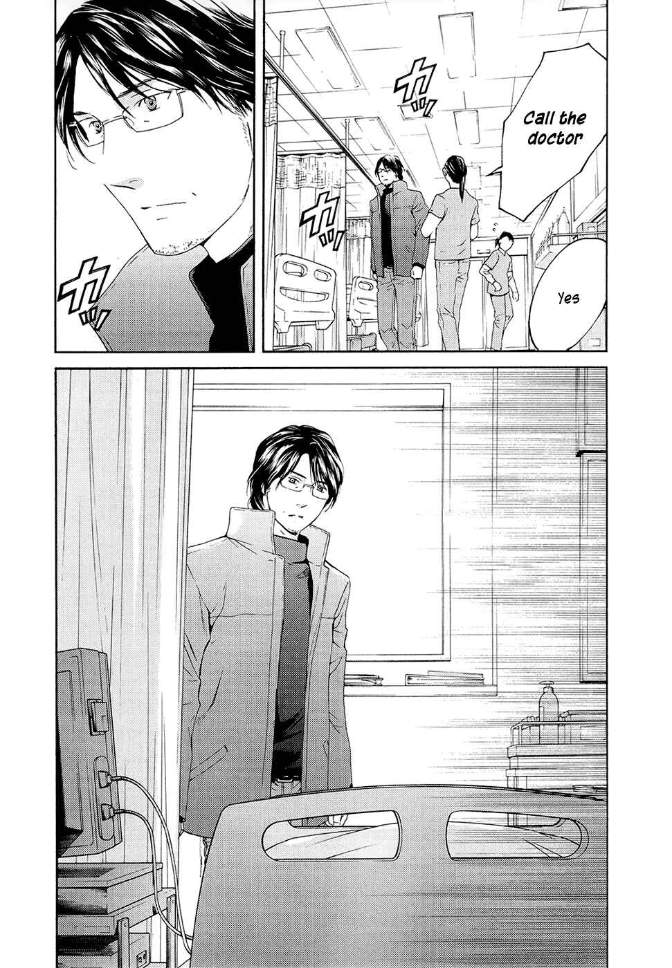 Page 9 Chapter 66 Kimi no Knife