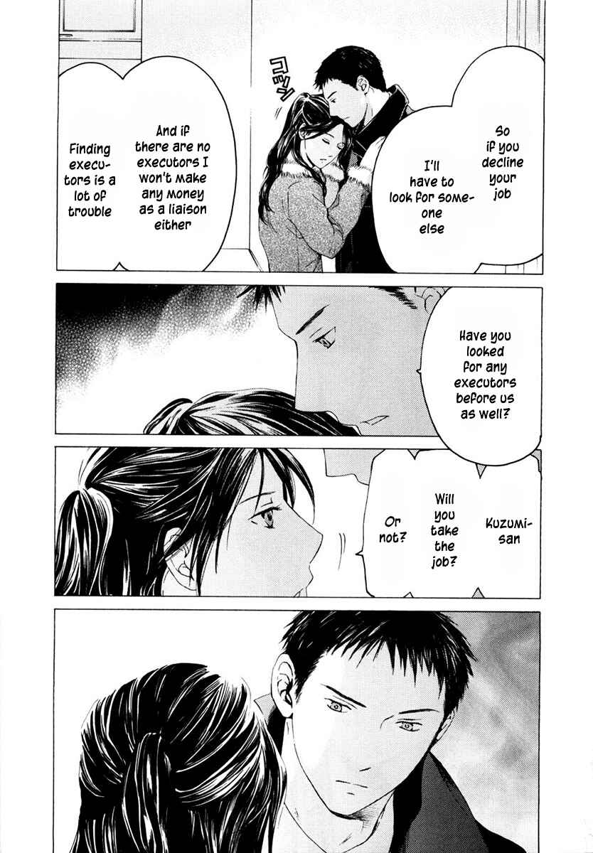 Page 10 Chapter 41 Kimi no Knife