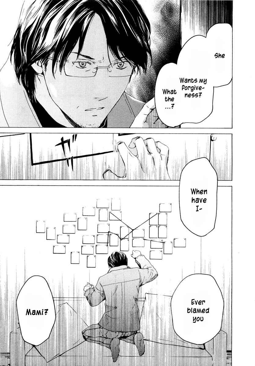 Page 16 Chapter 41 Kimi no Knife