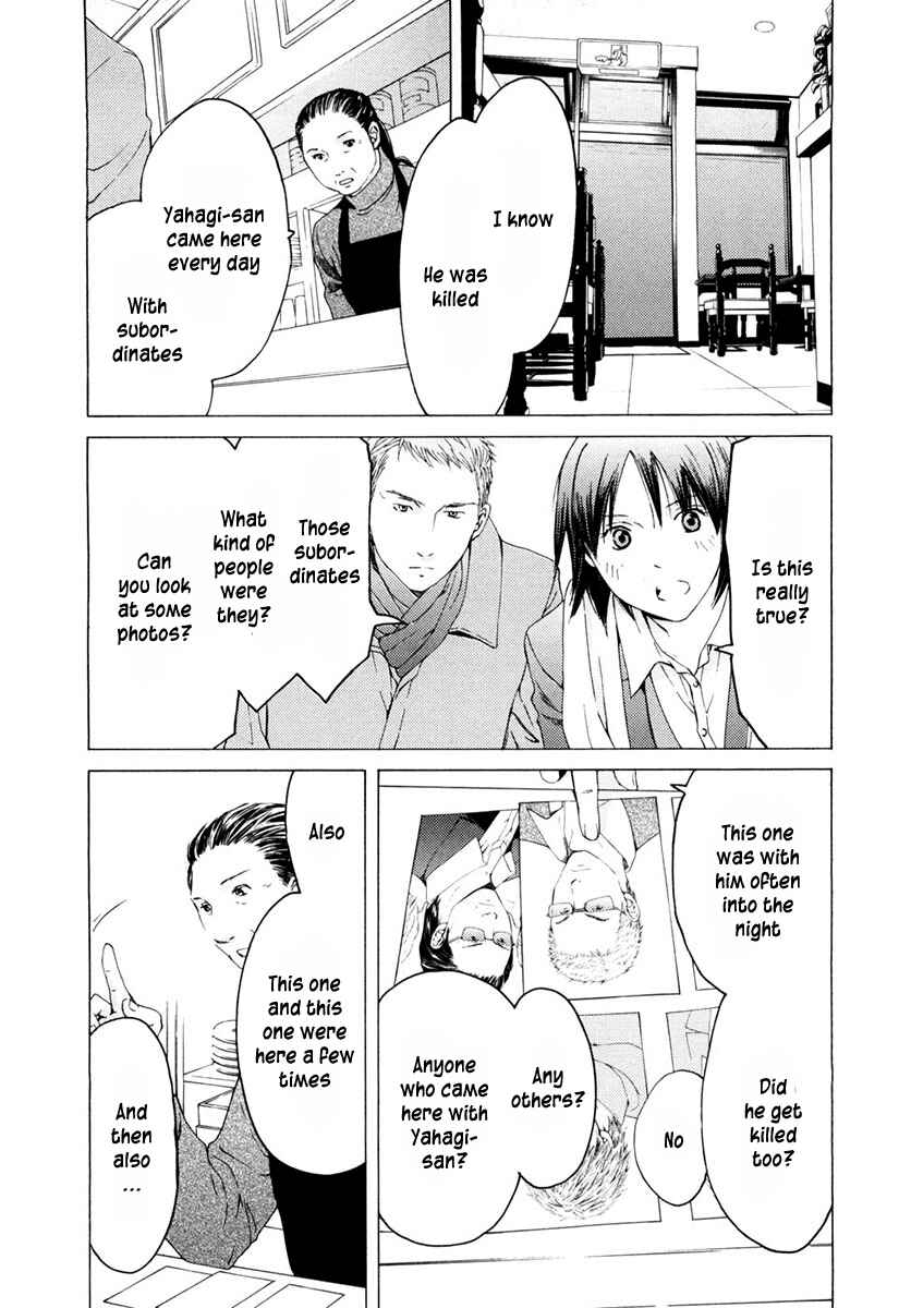 Page 17 Chapter 41 Kimi no Knife