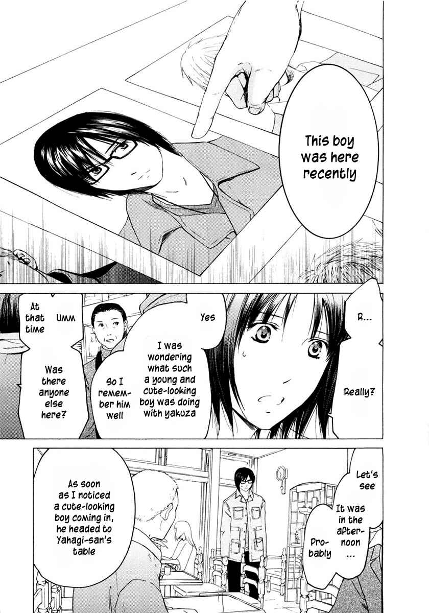 Page 18 Chapter 41 Kimi no Knife