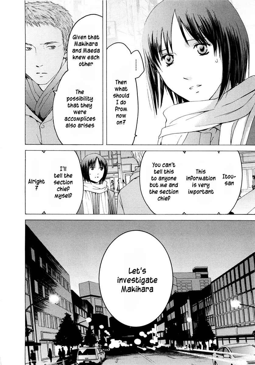 Page 21 Chapter 41 Kimi no Knife