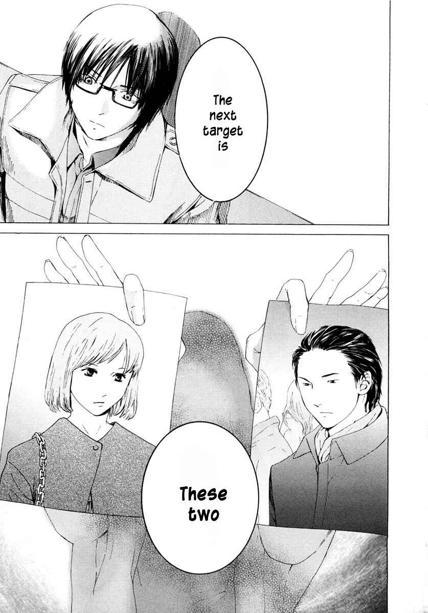 Page 22 Chapter 41 Kimi no Knife