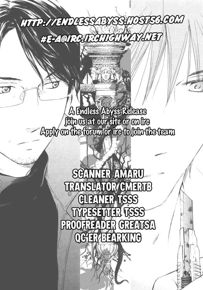 Page 25 Chapter 41 Kimi no Knife