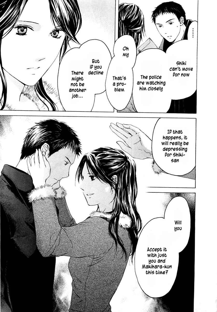 Page 8 Chapter 41 Kimi no Knife