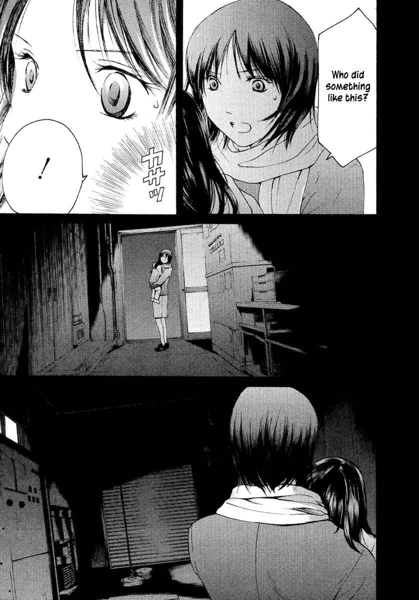 Page 10 Chapter 54 Kimi no Knife