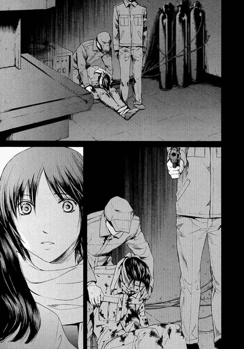 Page 12 Chapter 54 Kimi no Knife
