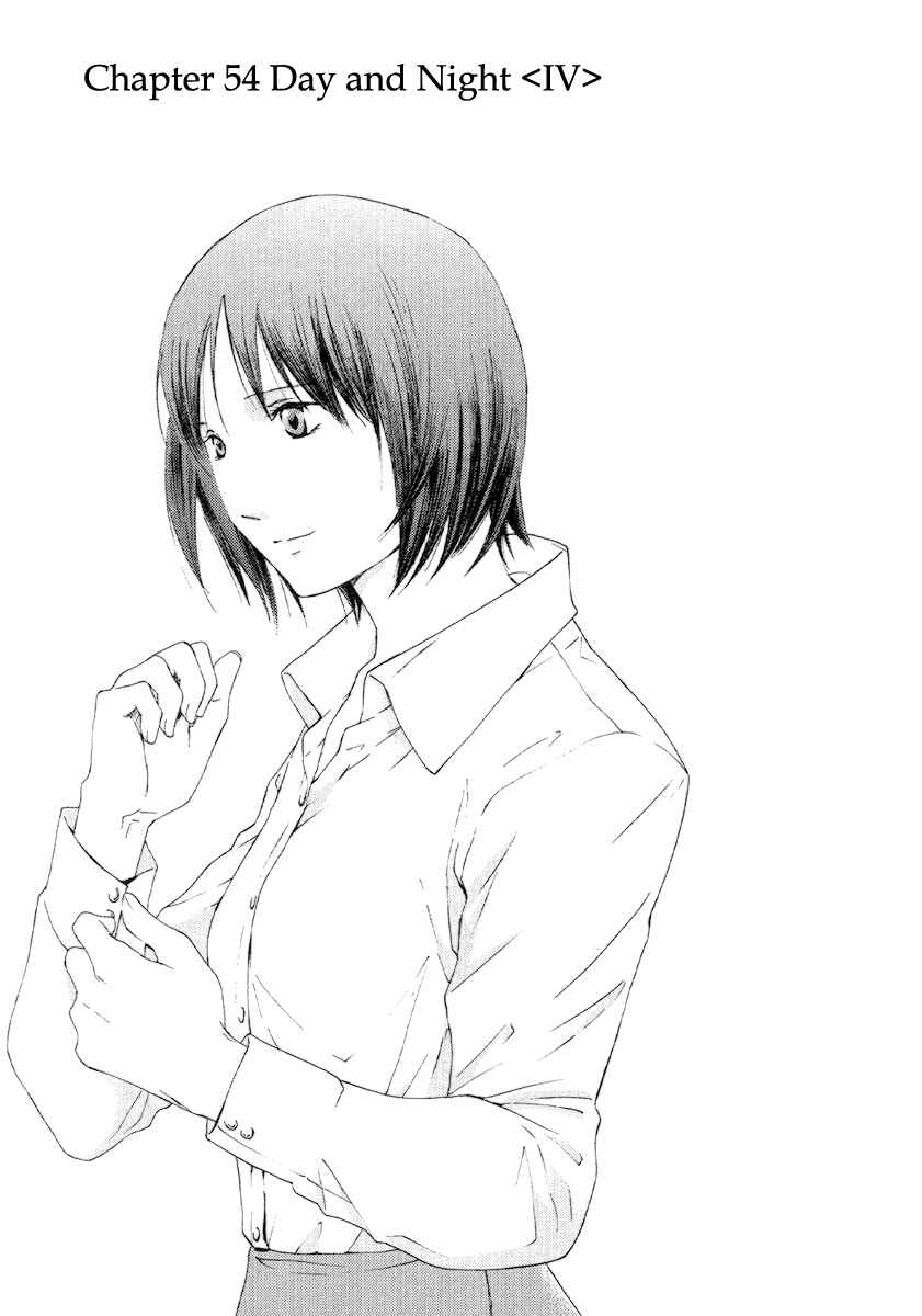 Page 2 Chapter 54 Kimi no Knife
