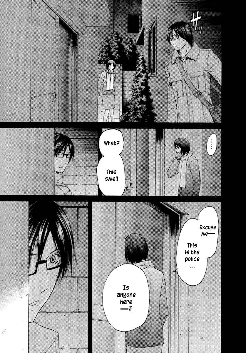 Page 4 Chapter 54 Kimi no Knife
