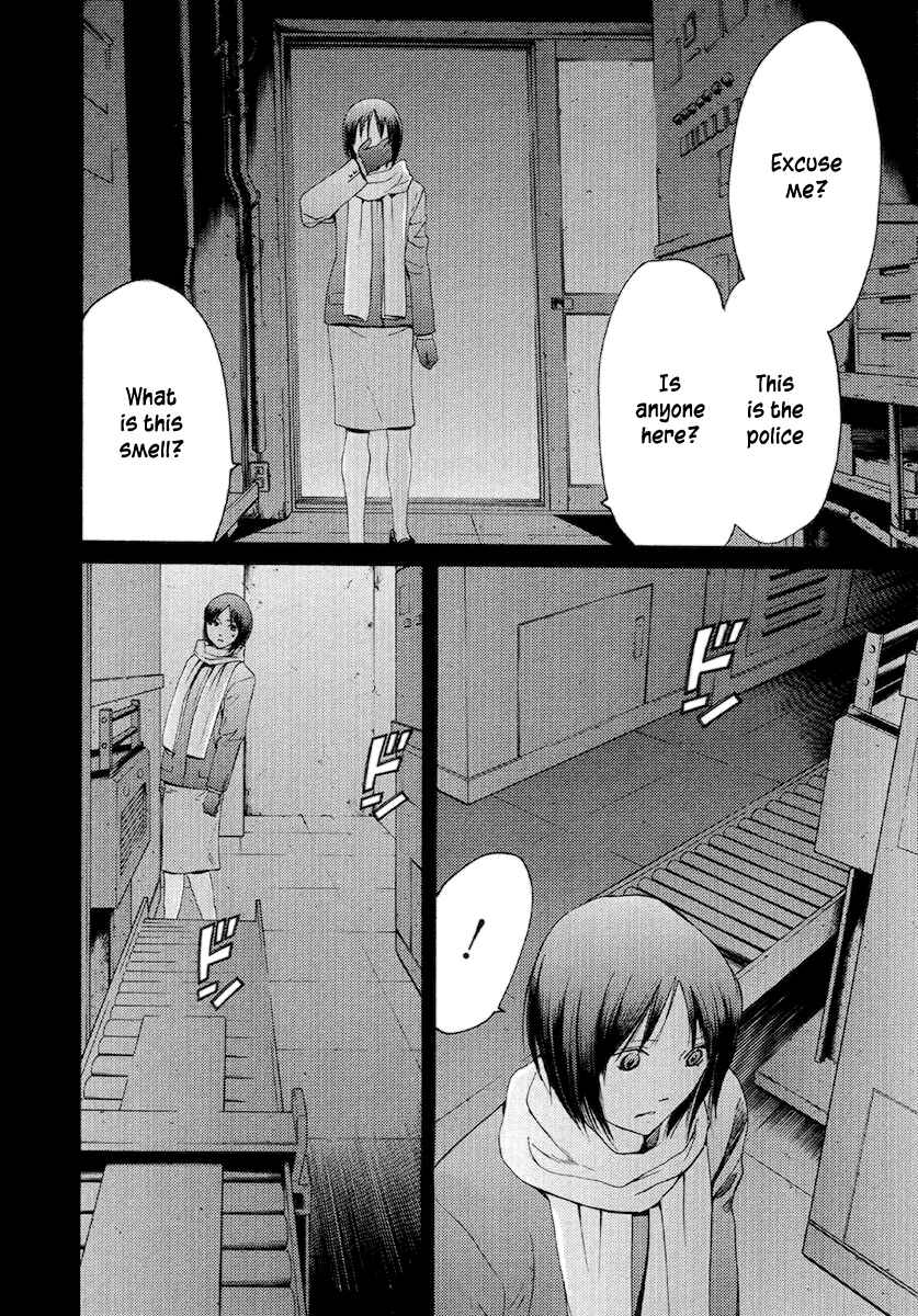 Page 5 Chapter 54 Kimi no Knife