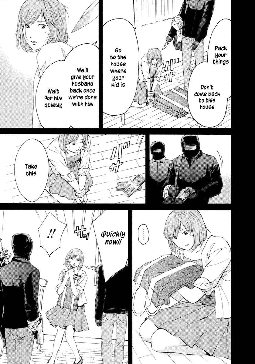 Page 10 Chapter 53 Kimi no Knife