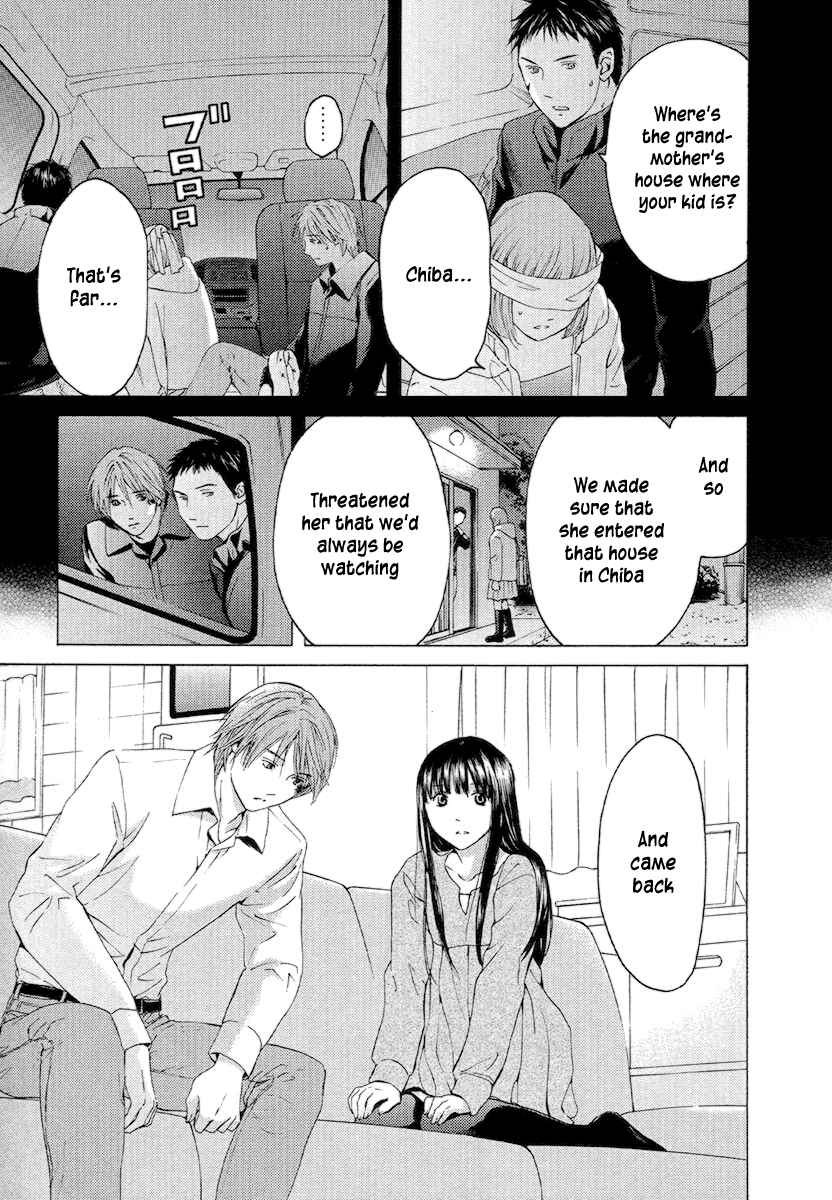 Page 12 Chapter 53 Kimi no Knife