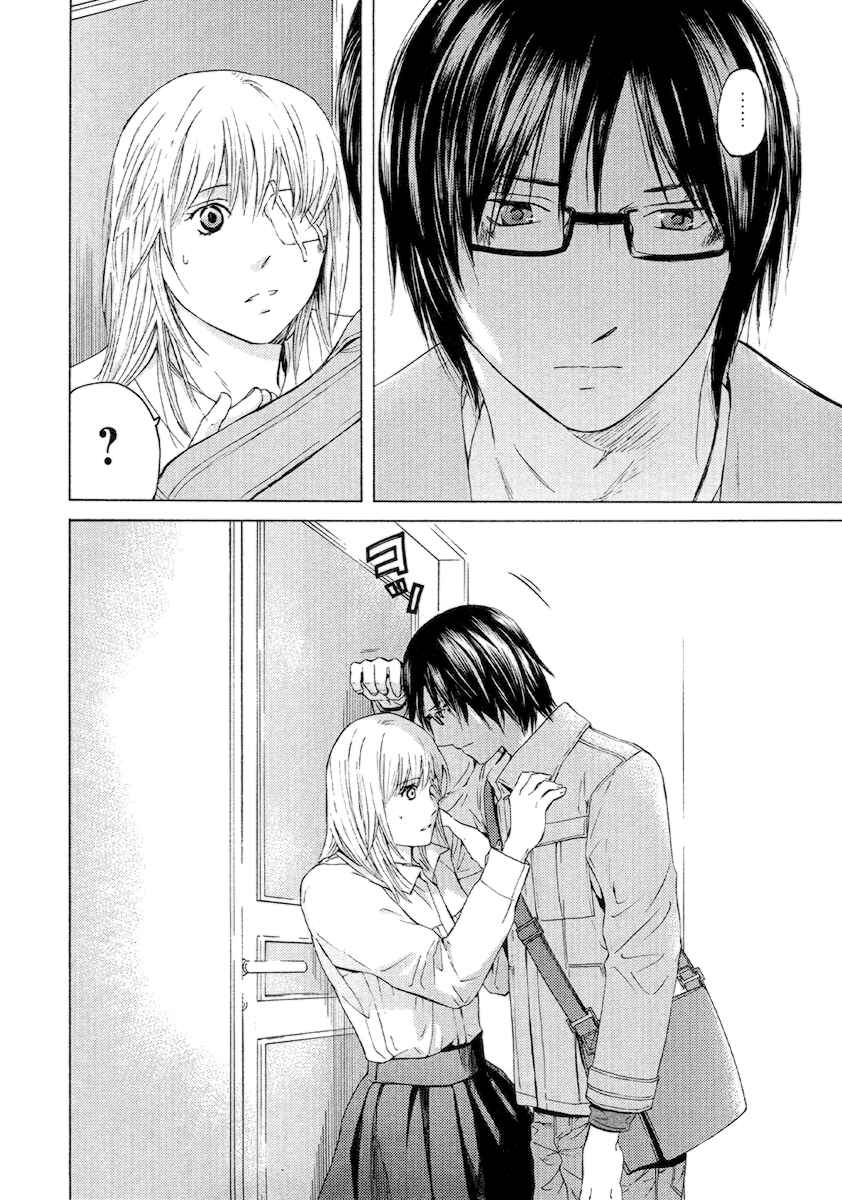 Page 17 Chapter 53 Kimi no Knife