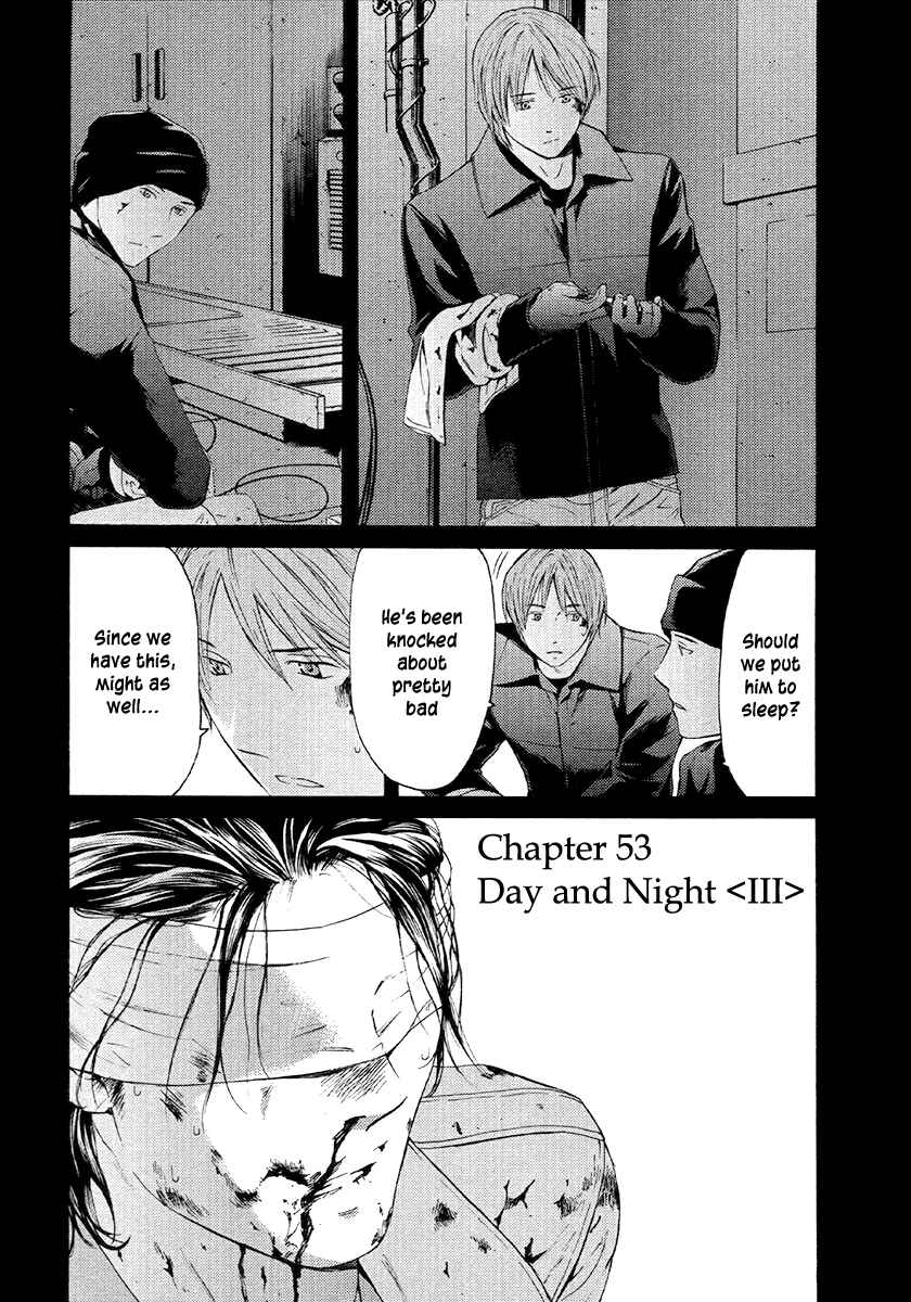 Page 2 Chapter 53 Kimi no Knife