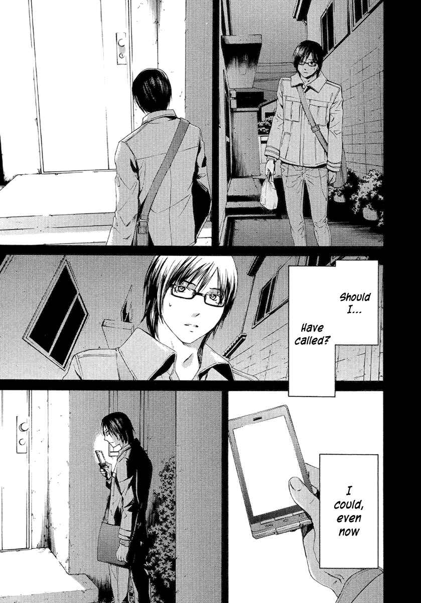 Page 20 Chapter 53 Kimi no Knife