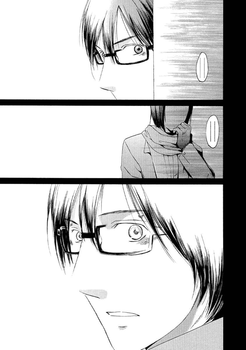 Page 22 Chapter 53 Kimi no Knife