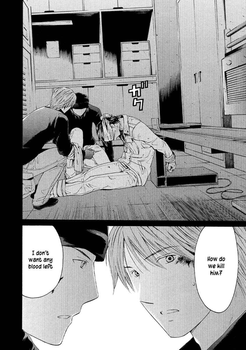 Page 3 Chapter 53 Kimi no Knife