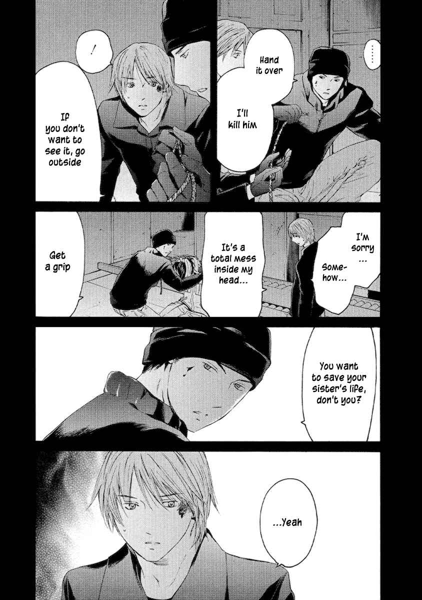 Page 6 Chapter 53 Kimi no Knife