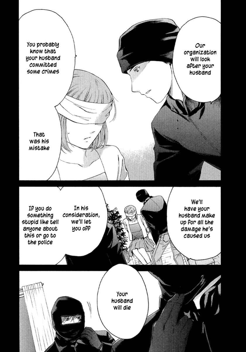 Page 8 Chapter 53 Kimi no Knife