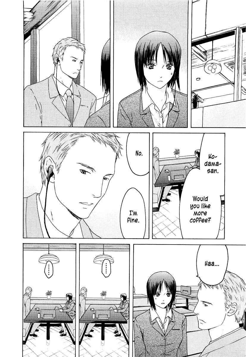 Page 11 Chapter 18 Kimi no Knife