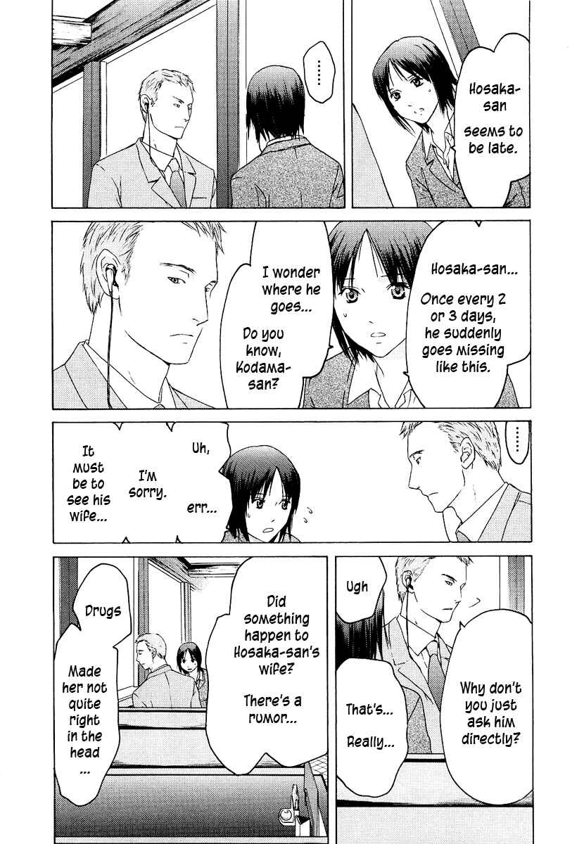 Page 12 Chapter 18 Kimi no Knife