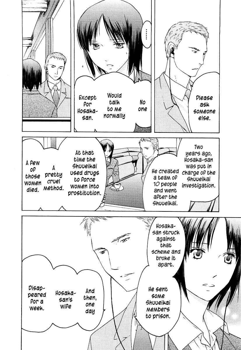 Page 13 Chapter 18 Kimi no Knife