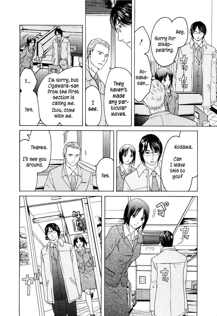 Page 15 Chapter 18 Kimi no Knife