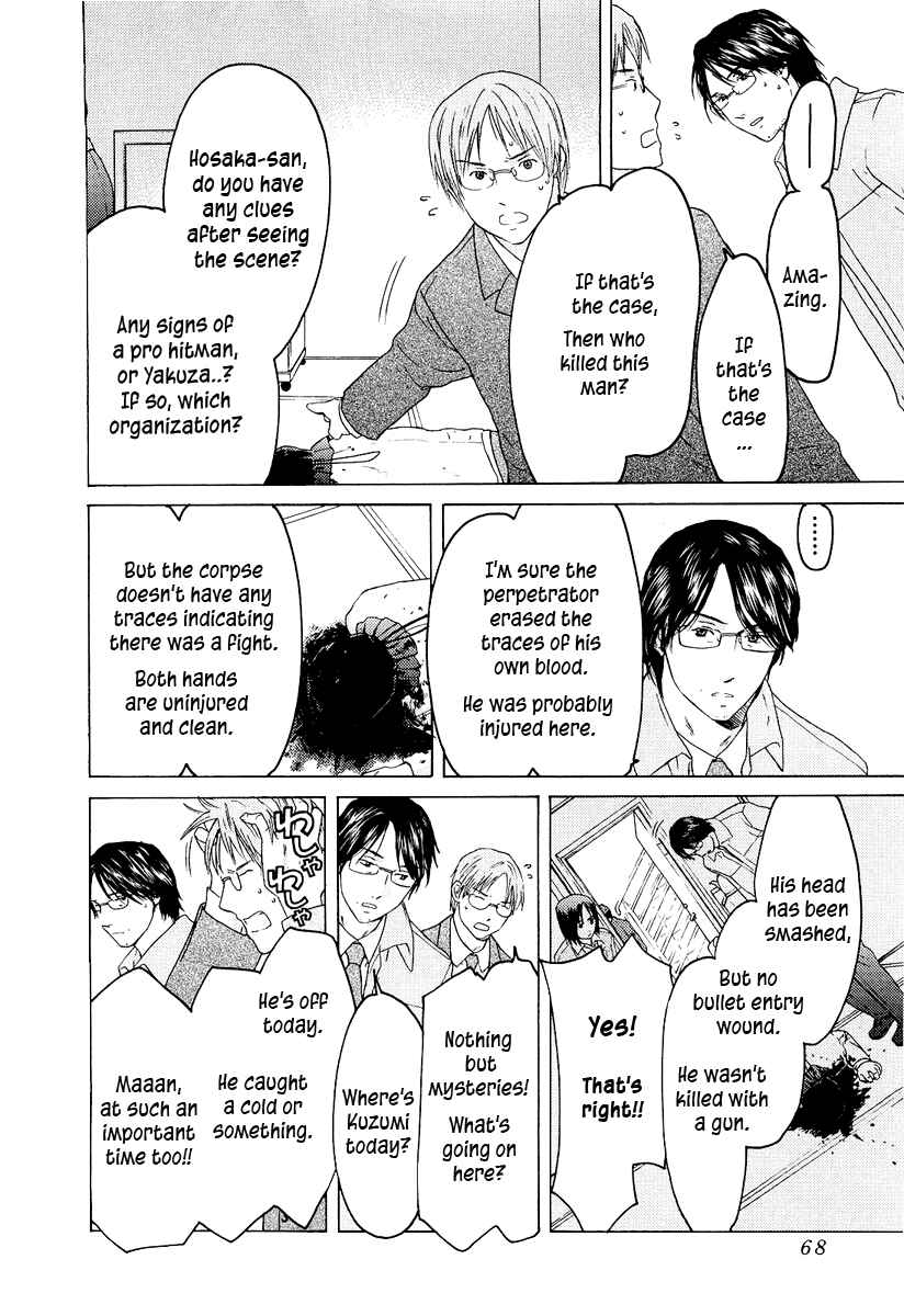 Page 19 Chapter 18 Kimi no Knife