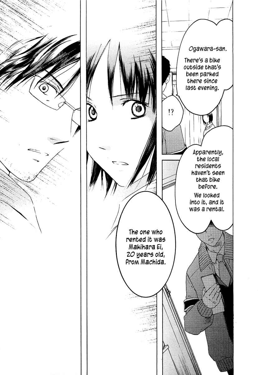 Page 20 Chapter 18 Kimi no Knife