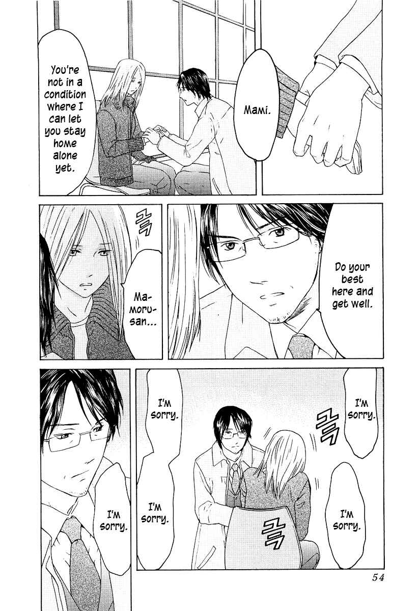 Page 5 Chapter 18 Kimi no Knife