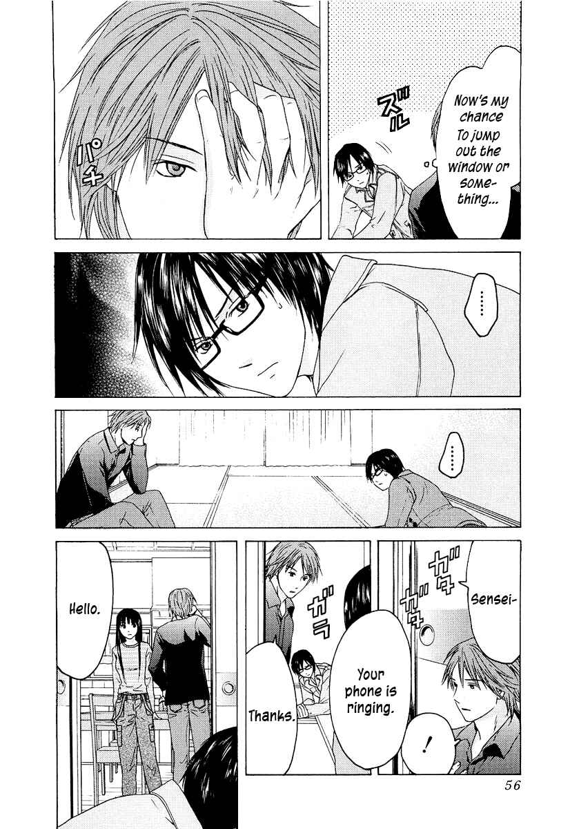 Page 7 Chapter 18 Kimi no Knife