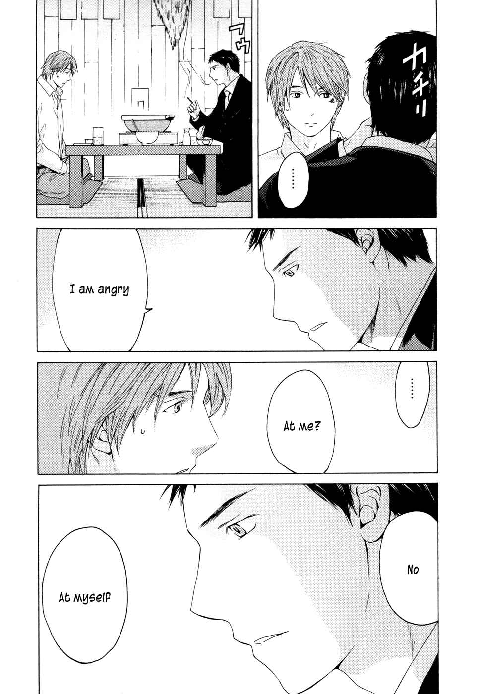 Page 11 Chapter 61 Kimi no Knife