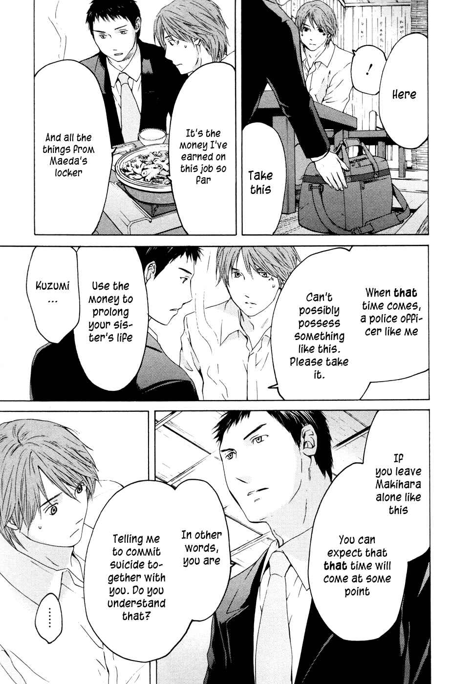 Page 13 Chapter 61 Kimi no Knife