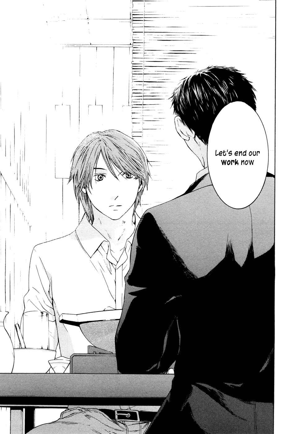 Page 17 Chapter 61 Kimi no Knife
