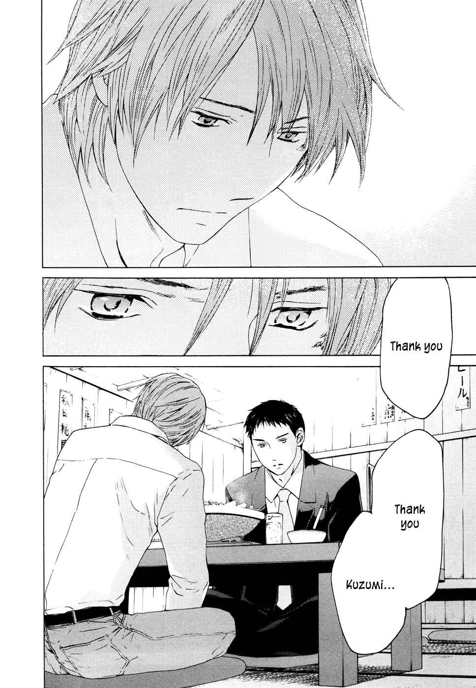 Page 18 Chapter 61 Kimi no Knife