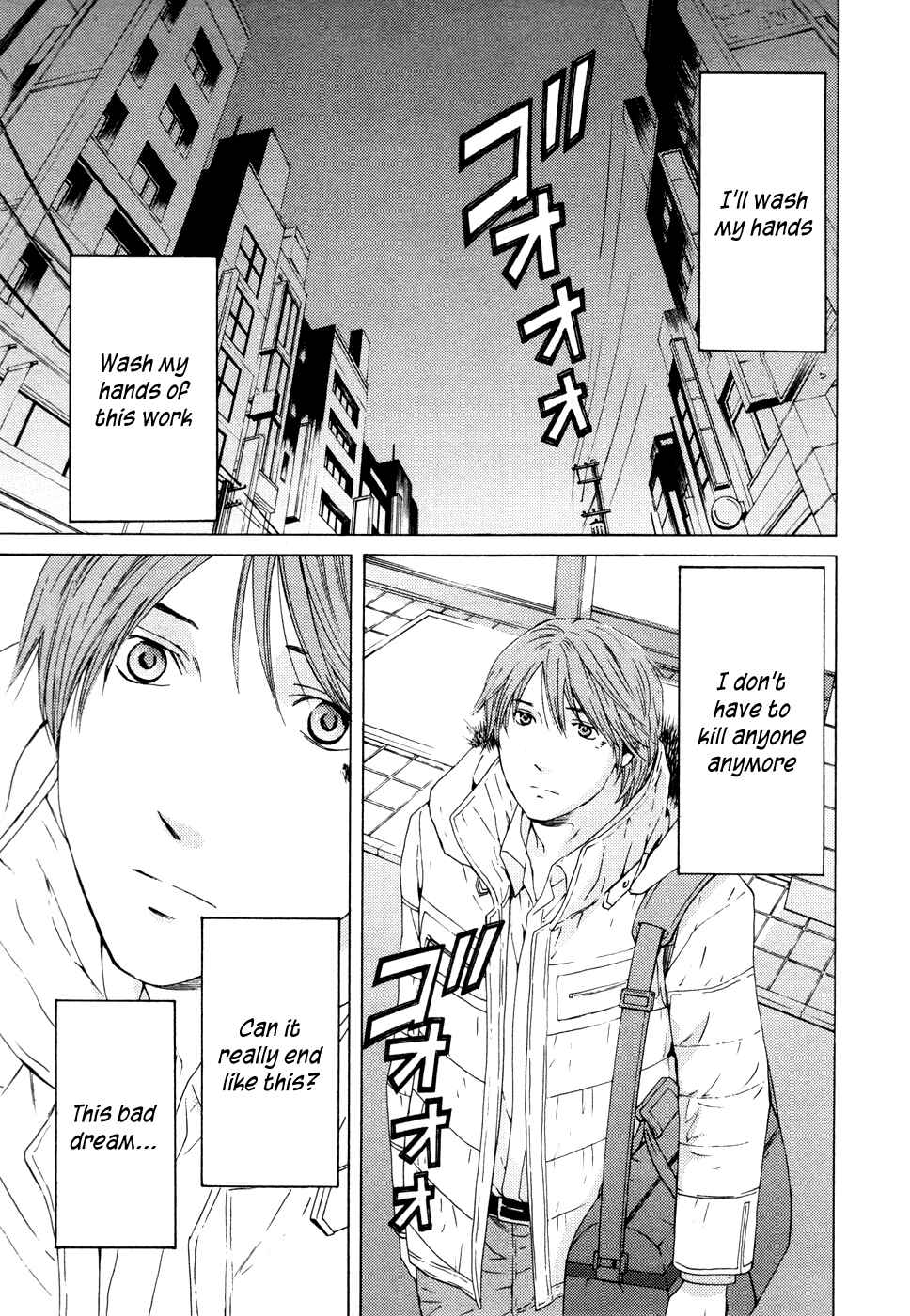 Page 19 Chapter 61 Kimi no Knife