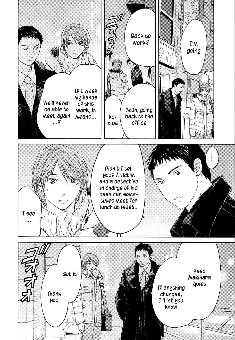 Page 20 Chapter 61 Kimi no Knife