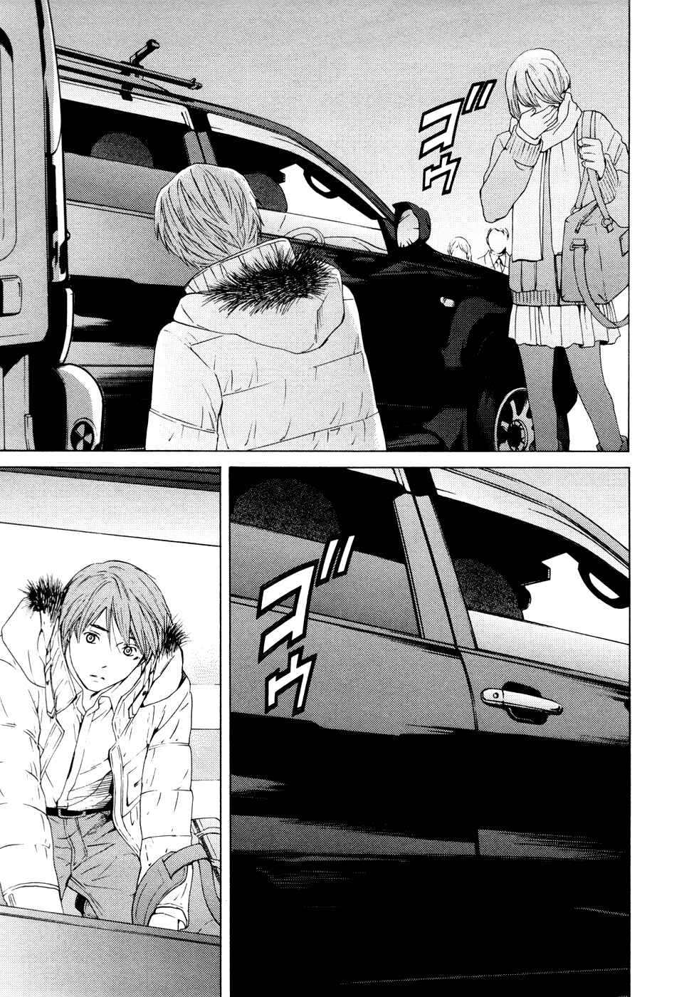 Page 30 Chapter 61 Kimi no Knife