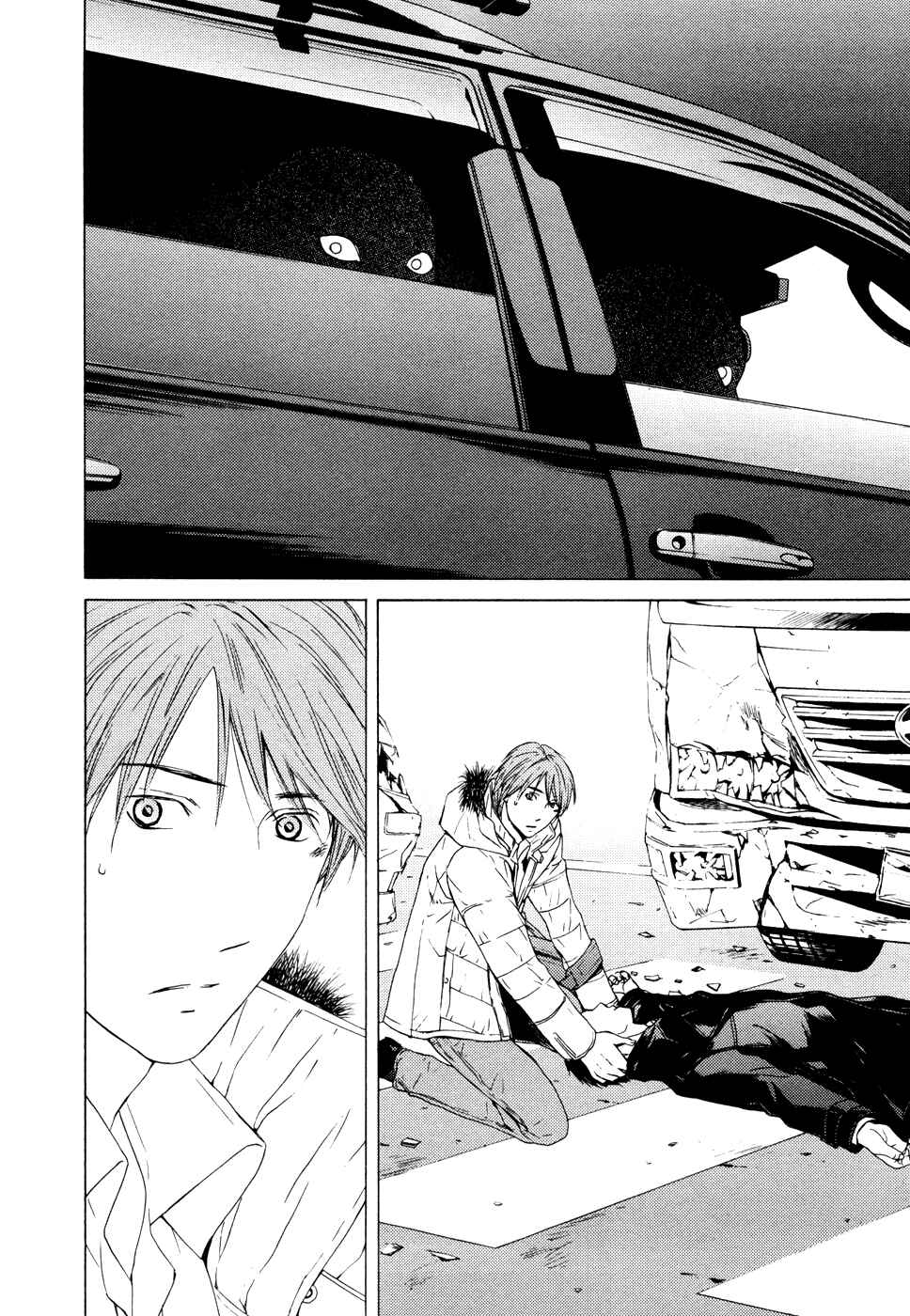 Page 31 Chapter 61 Kimi no Knife