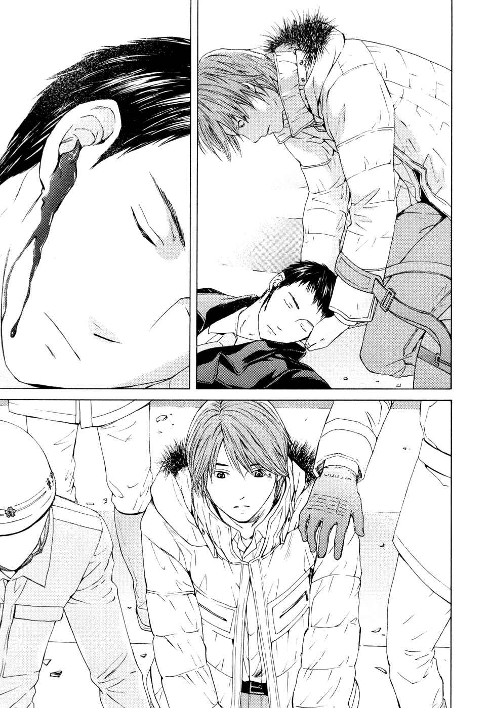 Page 32 Chapter 61 Kimi no Knife