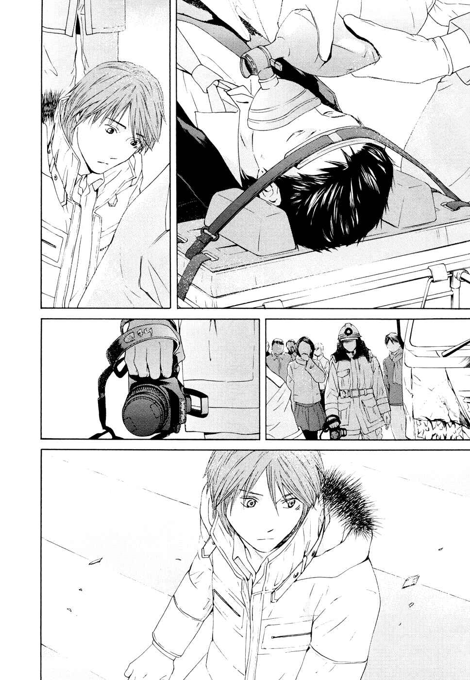 Page 33 Chapter 61 Kimi no Knife
