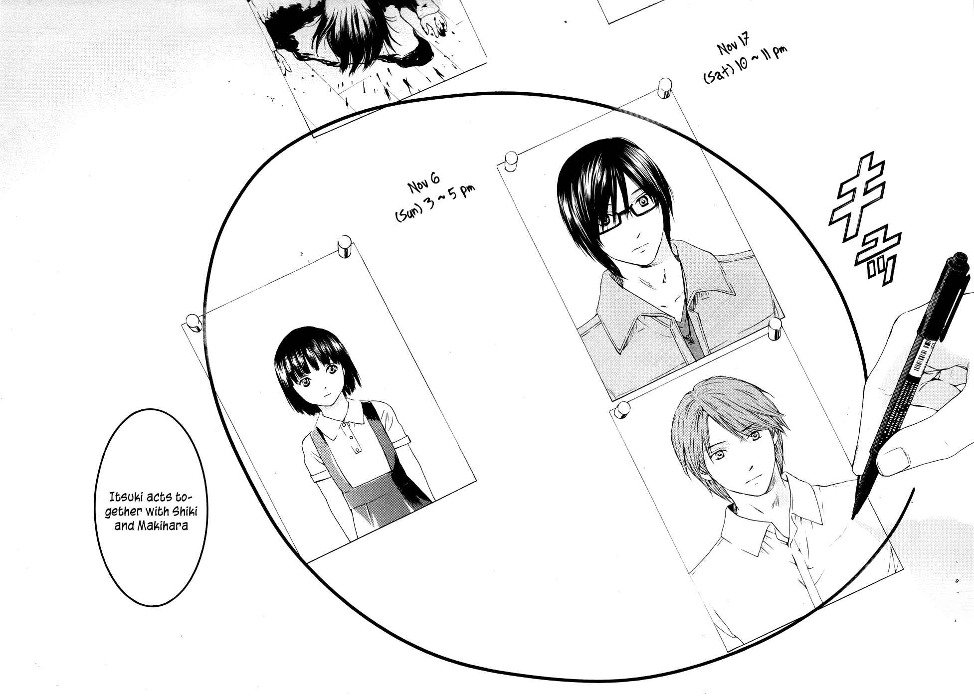 Page 5 Chapter 61 Kimi no Knife