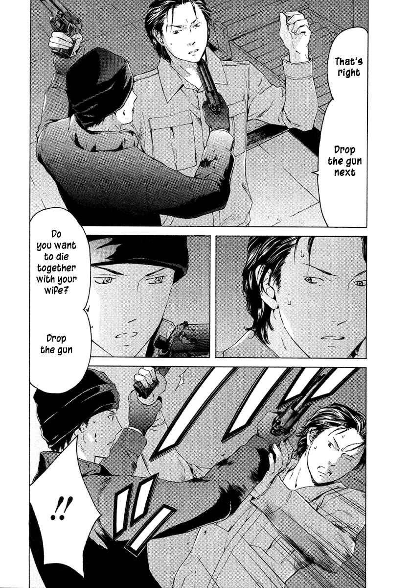 Page 11 Chapter 49 Kimi no Knife