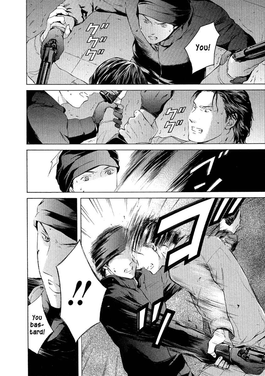 Page 12 Chapter 49 Kimi no Knife