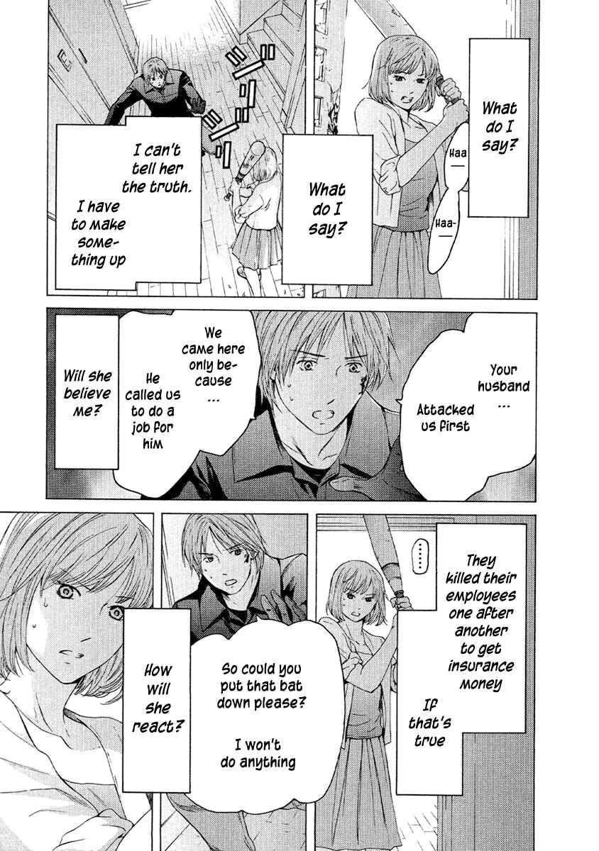 Page 18 Chapter 49 Kimi no Knife