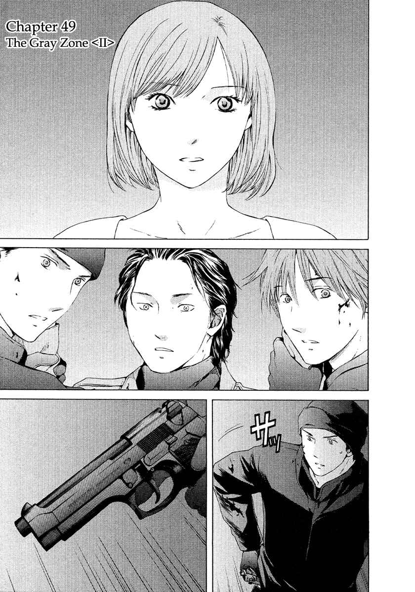 Page 2 Chapter 49 Kimi no Knife