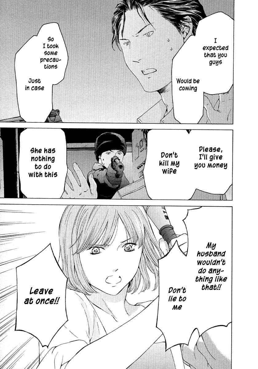 Page 20 Chapter 49 Kimi no Knife