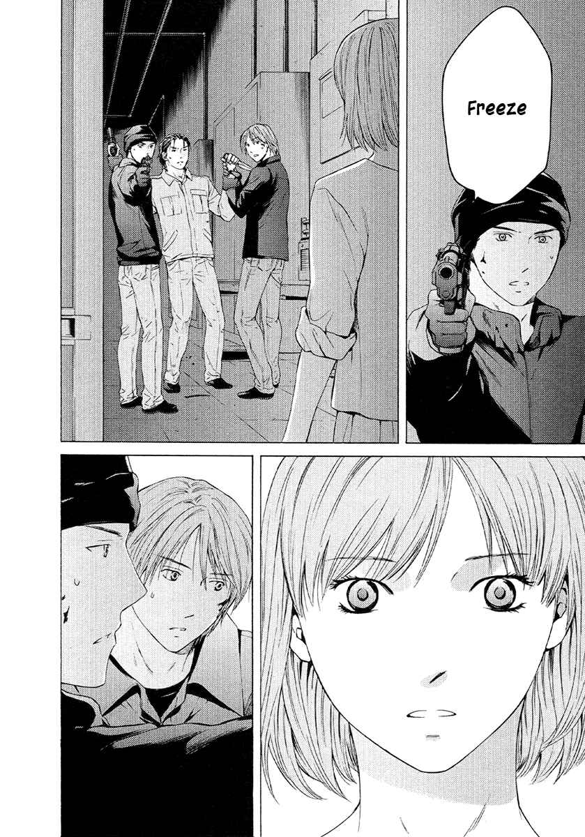 Page 3 Chapter 49 Kimi no Knife
