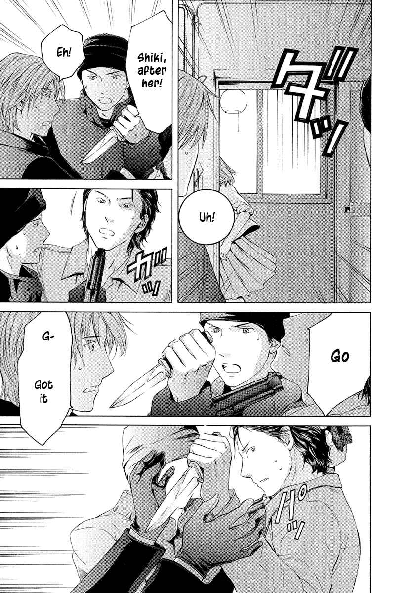 Page 4 Chapter 49 Kimi no Knife