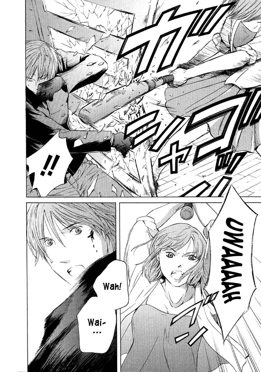 Page 8 Chapter 49 Kimi no Knife